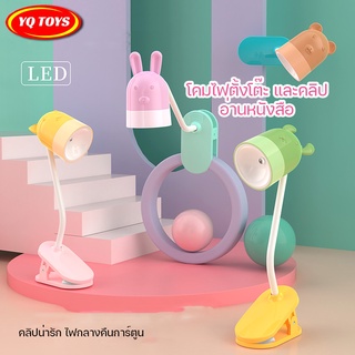 โคมไฟตั้งโต๊ะ และแบบหนีบ โคมไฟ LED โคมไฟอ่านหนังสือ โคมไฟแบบใส่ถ่านKD200