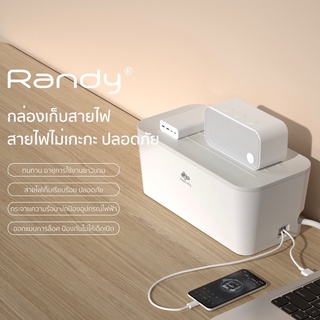 RANDYปลั๊กไฟ กล่องเก็บสายไฟ ที่เก็บสายไฟ กล่องจัดสายชาร์จ กล่องเก็บอุปกรณ์ชาร์จมือถือ เก็บปลั๊กไฟ สายไฟไม่พันกัน ปลอดภัย