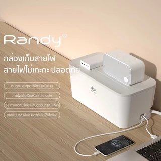 RANDY BEEKNN ปลั๊กไฟ กล่องเก็บสายไฟ ที่เก็บสายไฟ กล่องจัดสายชาร์จ กล่องเก็บอุปกรณ์ชาร์จมือถือ เก็บปลั๊กไฟ ปลอดภัย