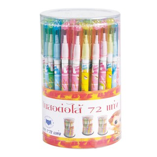 ดินสอต่อไส้ แพ็ค 72 แท่ง Pencil per lead pack of 72 sticks.