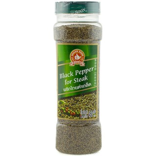 ตรามือพริกไทยดำเกล็ด 450กรัม Hand Brand Black Pepper Flake 450 grams