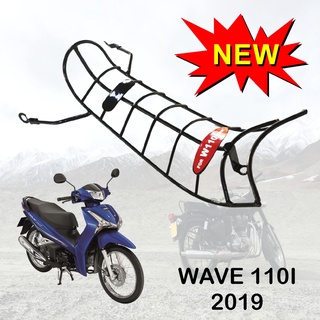 กันลายเวฟ110i 2019 โค้งดำ กันรอยติดมอเตอร์ไซค์ WAVE110i 2019-2021