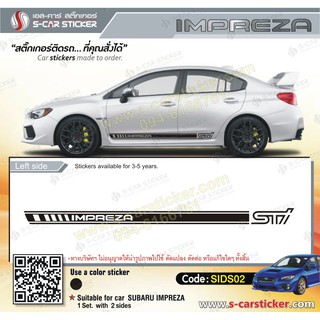 SUBARU IMPREZA ลายแถบข้างรถ