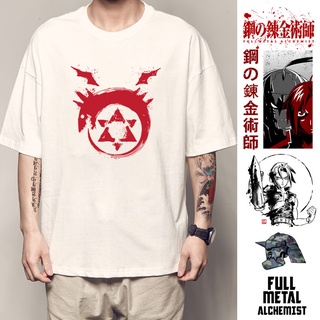 The Last Words Fullmetal Alchemist เสื้อยืดแขนสั้น Edward Alphonse เสื้อผ้าอุปกรณ์ต่อพ่วง