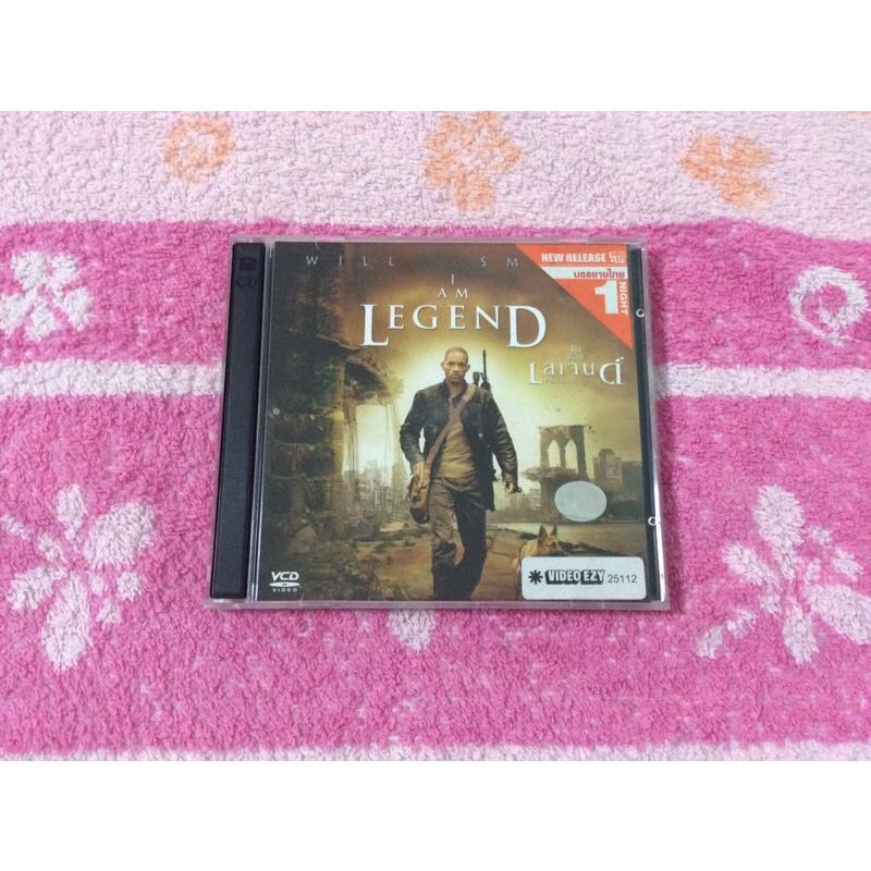 I AM LEGEND  (VCD) บรรยายไทย