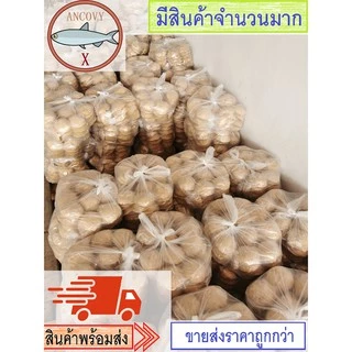 น้ำตาลมะพร้าว (แบบปึกฝาเล็ก) น้ำตาลปึก ขนาด 450 - 500 กรัม ของแท้จากเมืองเพชรบุรี