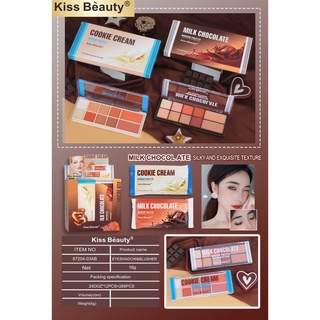 87204-03AB อายแชโดว์ถุงcookie Cream Kiss Beauty อายแชโดว์และบลัชออนในตลับเดียว ถุงcookie 🍩