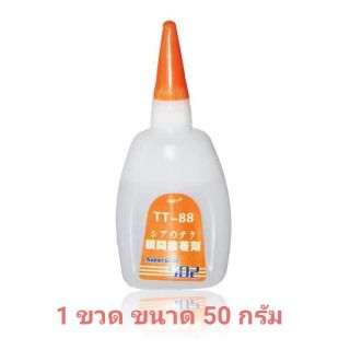 กาวร้อน (ขวดใหญ่)​ กาวแห้งเร็วคุณภาพสูง​
