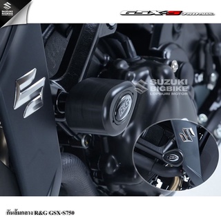 💥ราคาพิเศษ💥กันล้มกลางR&amp;G(CP0424BL) Suzuki GSX-S750 แท้100%