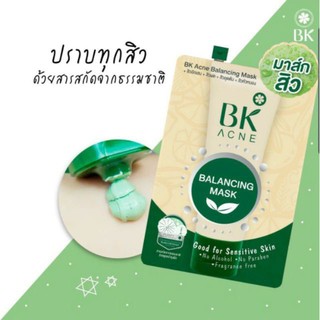 BK Acne Balancing Mask บีเค แอคเน่ บาล้านซิ่ง มาส์ก มาส์กผิวใส ไร้สิว