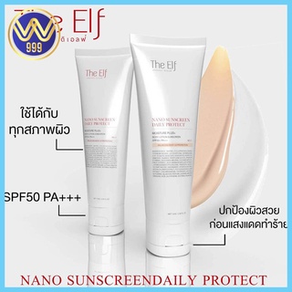 กันแดดนาโน The Elf Nano Sunscreen 100กรัม