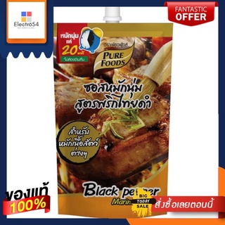 PF ซอสหมักเนื้อนุ่มสูตรพริกไทยดำ 180ก.PUREFOOD BLACK PEPPER MARINADE SAUCE180G