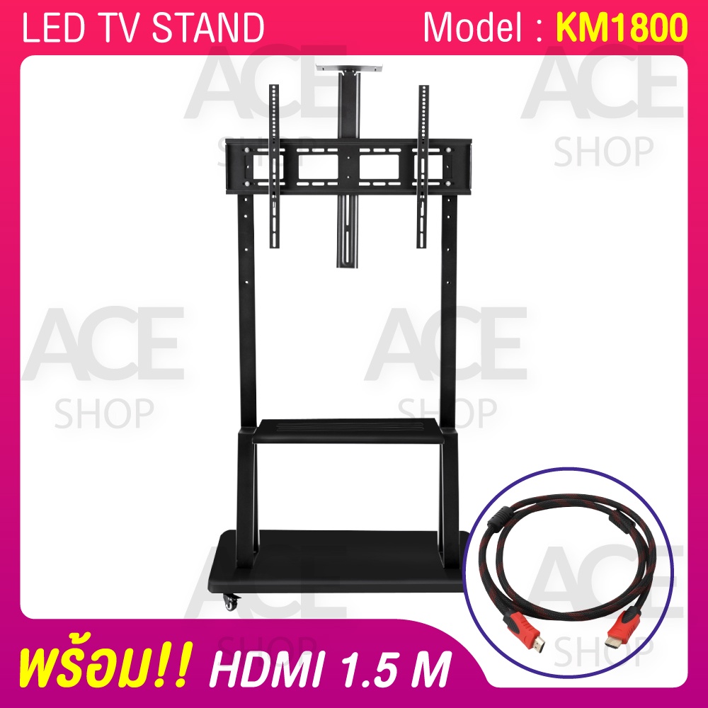 (แถมฟรีHDMI) TV Stand ขาตั้งทีวี 60-100 นิ้ว รุ่น KM-1800 ขาแขวนทีวี ตั้งพื้น มีล้อ เคลื่อนที่ได้ พร้อมชั้นวาง