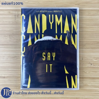 (พร้อมส่ง) CANDYMAN SAY IT หนัง DVD ดีวีดี (แผ่นใหม่100%) A FILM BY NIA DACOSTA AND PRODUCER JORDAN PEELE