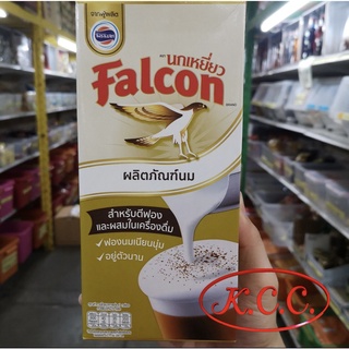 KCC นม สำหรับ ตีฟองนม และ ผสมเครื่องดื่ม ตรา นกเหยี่ยว (Falcon) ขนาด 1000 ml. ฟองนมเนียนนุ่ม อยู่ตัวนาน