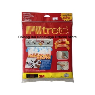 3M Filtrete แผ่นดักจับสิ่งแปลกปลอมในอากาศ ใช้กรอง PM 2.5 ได้ ฟิลทรีตท์ 15x 48 นิ้ว