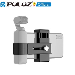 PULUZ Smartphone Fixing Clamp 1/4 inch Holder Mount Bracket for OSMO Pocket / Pocket 2 Adapter