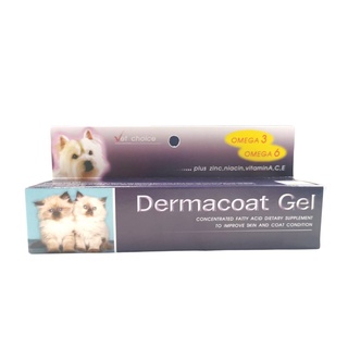 Dermacoat gel 120g.วิตามินบำรุงขน สุนัขและแมว​