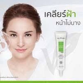 Provamed Anti Melasma Dark Spot Blemish Corrector#เซรั่มดูแลปัญหา ฝ้า จุดด่างดำ