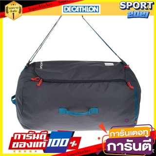 ถุงคลุมเป้เทรคกิ้งขนาด 40 ถึง 90 ลิตร Trekking bag cover 40 to 90 liters