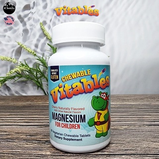 [Vitables] Magnesium for Children, Cherry 90 Vegetarian Chewable Tablets แมกนีเซียม แบบเม็ดเคี้ยว สำหรับเด็ก รสเชอร์รี่