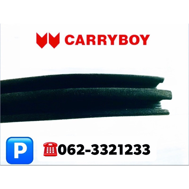 ยางสักหลาดร่องกระจกหลังคา CARRYBOY แท้
