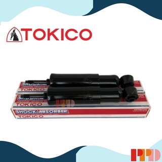 TOKICO โช้คอัพ โทคิโคะ คู่หน้า Oil Type สำหรับ NISSAN รหัสอะไหล่แท้ 56110-B9526 (รหัสสินค้า 2219 , 2219)