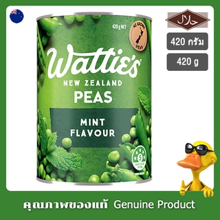 วัตตี้ส์รสถั่วลันเตานิวซีแลนด์ 420 กรัม - Watties New Zealand Peas Mint Flavour 420g