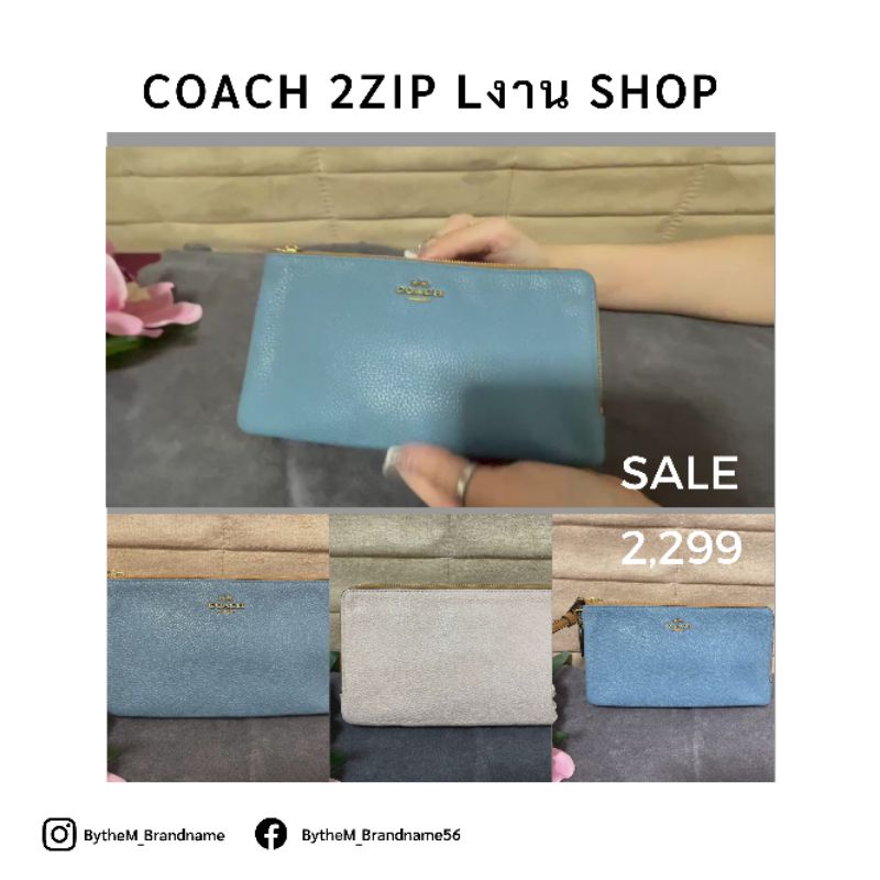 Coach 2 zip L งาน shop