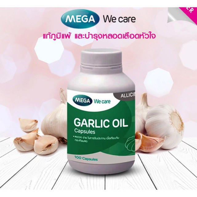 (กรอกโค้ด GRAD88 ส่วนลด 40% (min 0, max 80) Mega We Care Garlic Oil น้ำมันกระเทียม ลดโคเลสเตอรอล (10