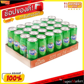 🔥สินค้าขายดี!! แฟนต้า เครื่องดื่มน้ำอัดลม กลิ่นฟรุตพันช์ 325 มล. แพ็ค 24 กระป๋อง Fanta Soft Drink Fruit Punch 325 ml x 2