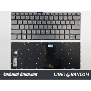 KEYBOARD IBM-LENOVO คีย์บอร์ด LENOVO Ideapad 520S-14IKB ไทย อังกฤษ มีไฟ