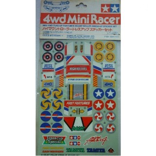 Tamiya 15064 Tamiya High Mount Roller Sticker