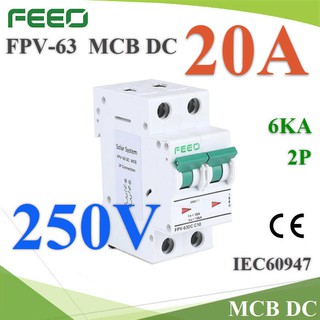 DC 250V 20A เบรกเกอร์ไฟฟ้า แบตเตอรี่ โซลาร์ MCB FEEO รุ่น FPV-250VDC-20A