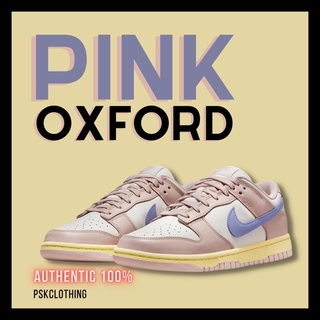 (สินค้าพร้อมจัดส่ง ของแท้100%) Nike Dunk Low Pink Oxford