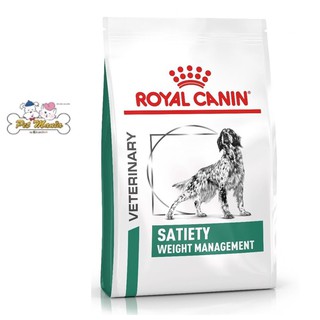 Royal Canin Dog Satiety  อาหารเม็ดสำหรับสุนัขที่มีภาวะน้ำหนักเกิน 6 kg