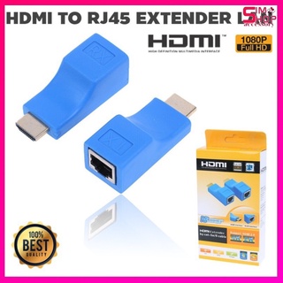 [ส่งจากไทย ]2pcs เชื่อม เฮทดีเอ็มไอ ผ่านสายแลน 1080P เฮทดีเอ็มไอ Extender to RJ45 Over Cat 5e/6 Network