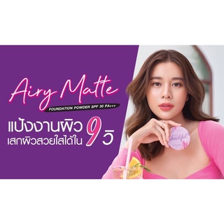 แป้งพัฟ Cute Press 1-2 Beautiful Airy Matte Foundation Powder SPF 30 PA+++ ขนาด 13g qs9T