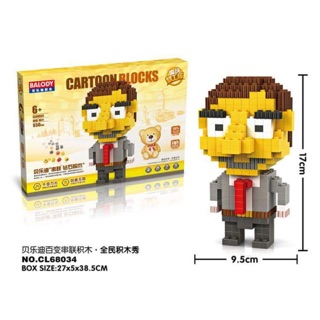 Legonano เลโก้ นาโน lego nano nanoblock Mr.bean เฟือง size ใหญ่จัมโบ้