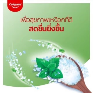 Colgate ยาสีฟันคอลเกต ขนาด 100-120 กรัม จำนวน 1 หลอด ราคาพิเศษ