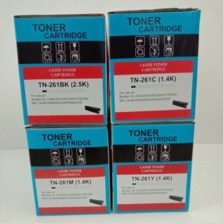 Bro- TN-261BK/TN-261C/TN-261M/TN-261Y ชุดรวมทุกสี 4 สี ครบชุด HL-3140CW/3150CDW/3170CDW/MFC-9140CDW/9330CDW/9340CDW