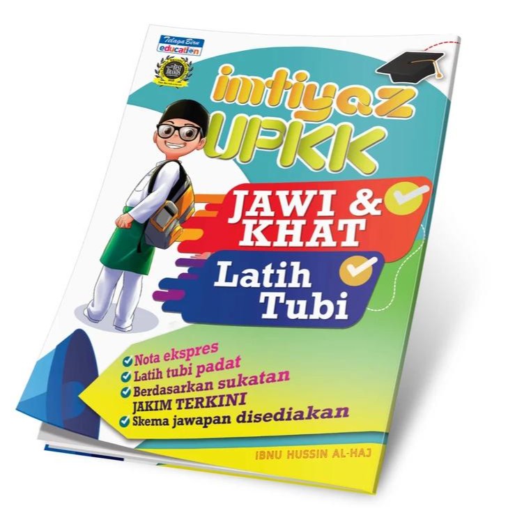 Imtiyaz UPKK Jawi & Khat - Training Tubi (Blue Lake)