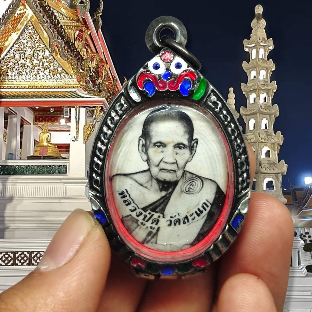 ล็อกเก็ตฉากขาวดำหลวงปู่ดู่ พร้อมตลับสีเงินลงยา วัดสะแก ด้านในบรรจุมวลสารผงจักรพรรดิและพระธาตุ อานุภาพครอบจักรวาล