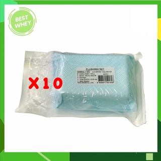 (ห่อ10ชุด)Retain Catheter Thai Gauze Flushing Set ชุดใส่สายสวนปัสสาวะ  DFC DFF