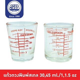 SB Glass แก้วตวง แก้วตวงช็อตเป๊กพิมพ์สเกล