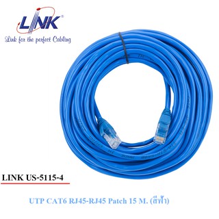 สายแลน Link US-5115-4 CAT 6 PATCH CORD 15 M. สีฟ้า