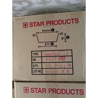 ถาดฟลอยด์ 4436 star product ยกลัง (50แพ็ค, 1แพ็ค=10ชุด)