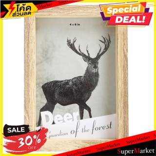 กรอบรูป HOME L&amp;S REINDEER 4X6 นิ้ว สีน้ำตาล กรอบรูป FRAME HOME L&amp;S REINDEER 4X6" BROWN