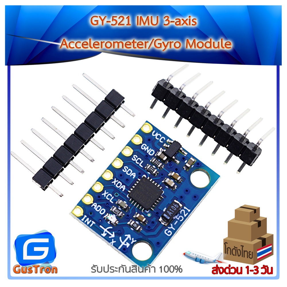 GY-521 IMU 3-axis Accelerometer/Gyro Module (MPU6050)