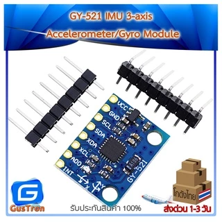 GY-521 IMU 3-axis Accelerometer/Gyro Module (MPU6050)